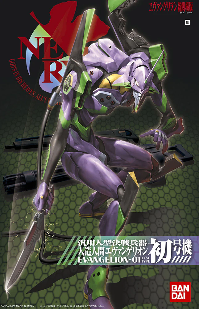 Bandai: HG Evangelion 01 (New Movie ver.) – Neon Genesis Evangelion