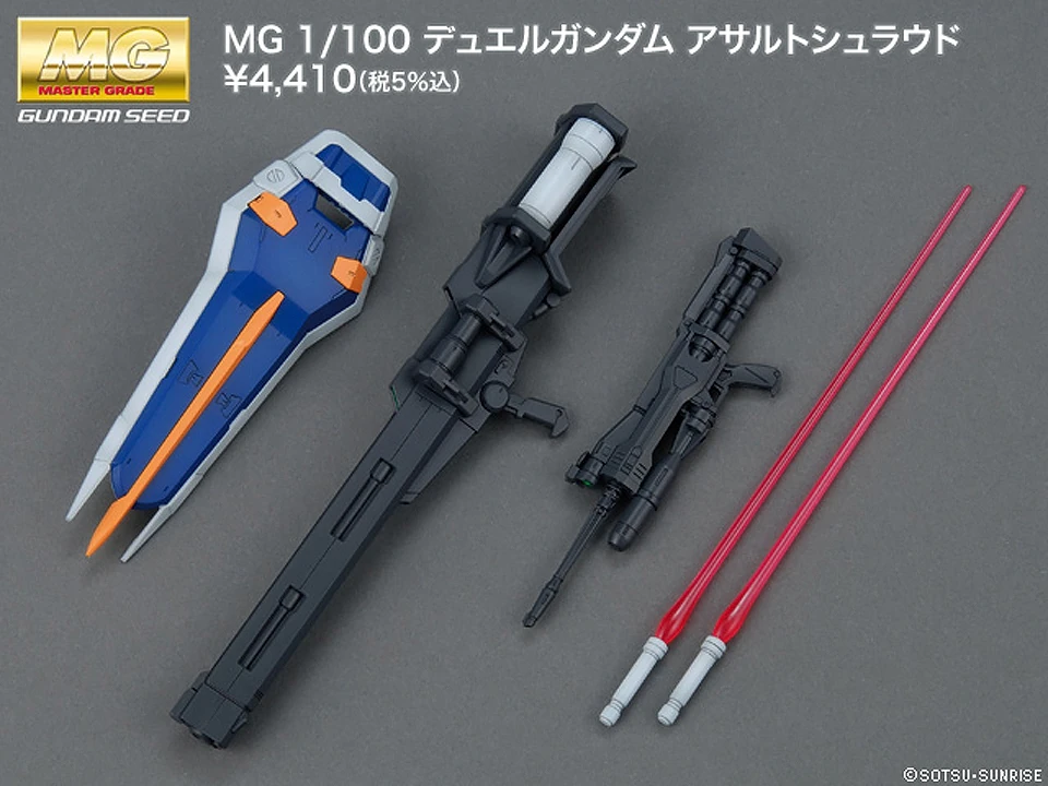 Bandai: MG Gundam Duel Assaultshroud - Mobile Suit Gundam SEED (1/100)