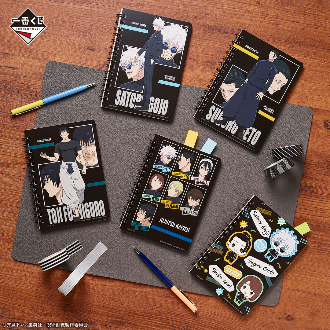 Ichiban KUJI: Jujutsu Kaisen - Past Edition