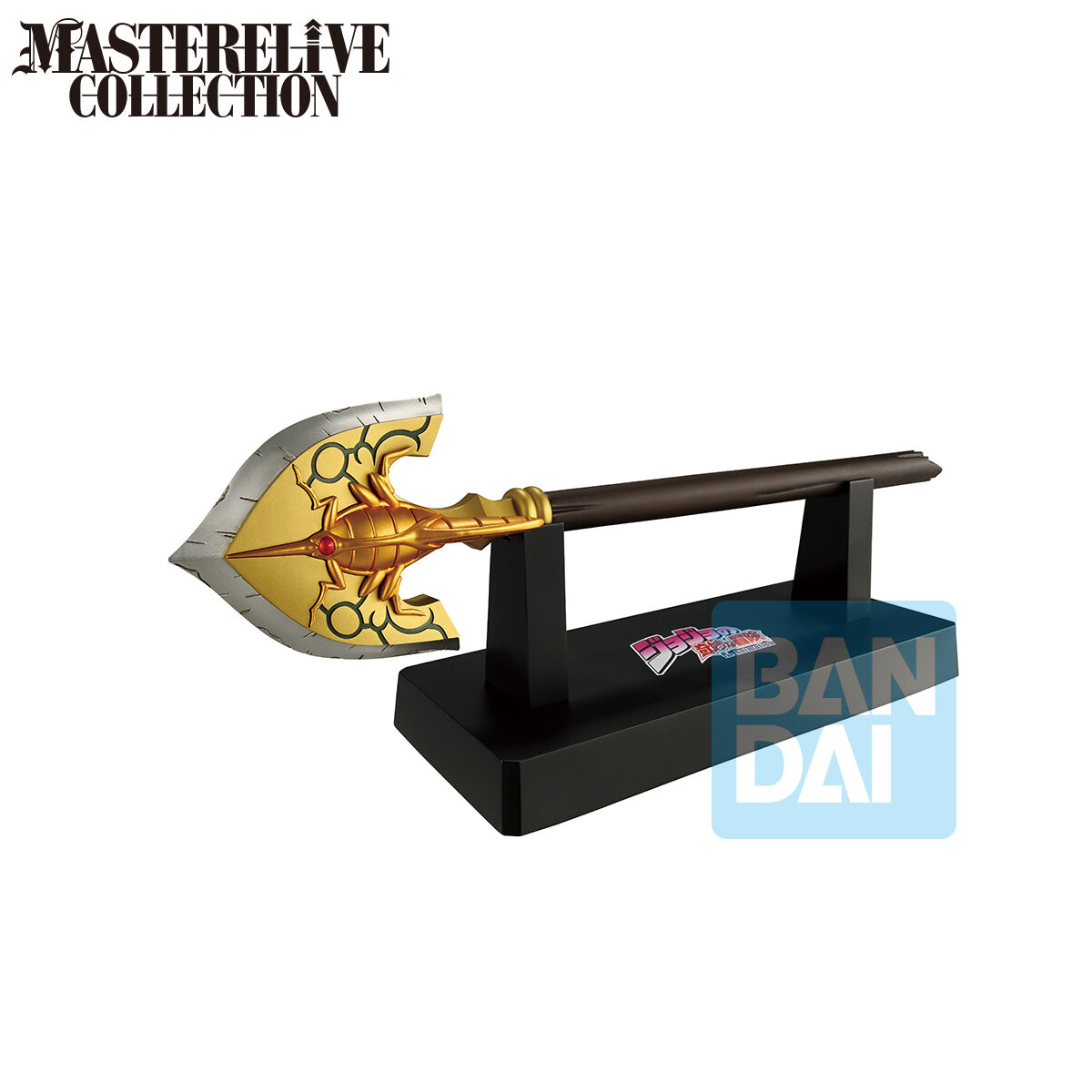 Banpresto | The Bow And Arrow The Gathering Of Rivals Masterlise Plus (21cm) | JoJo's Bizarre Adventure