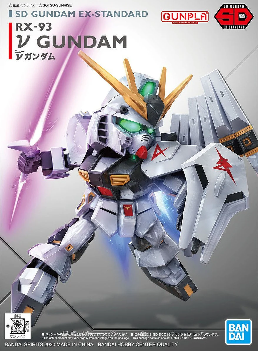 Bandai | SD Nu Gundam Ex-Standard | Mobile Suit Gundam (8cm)