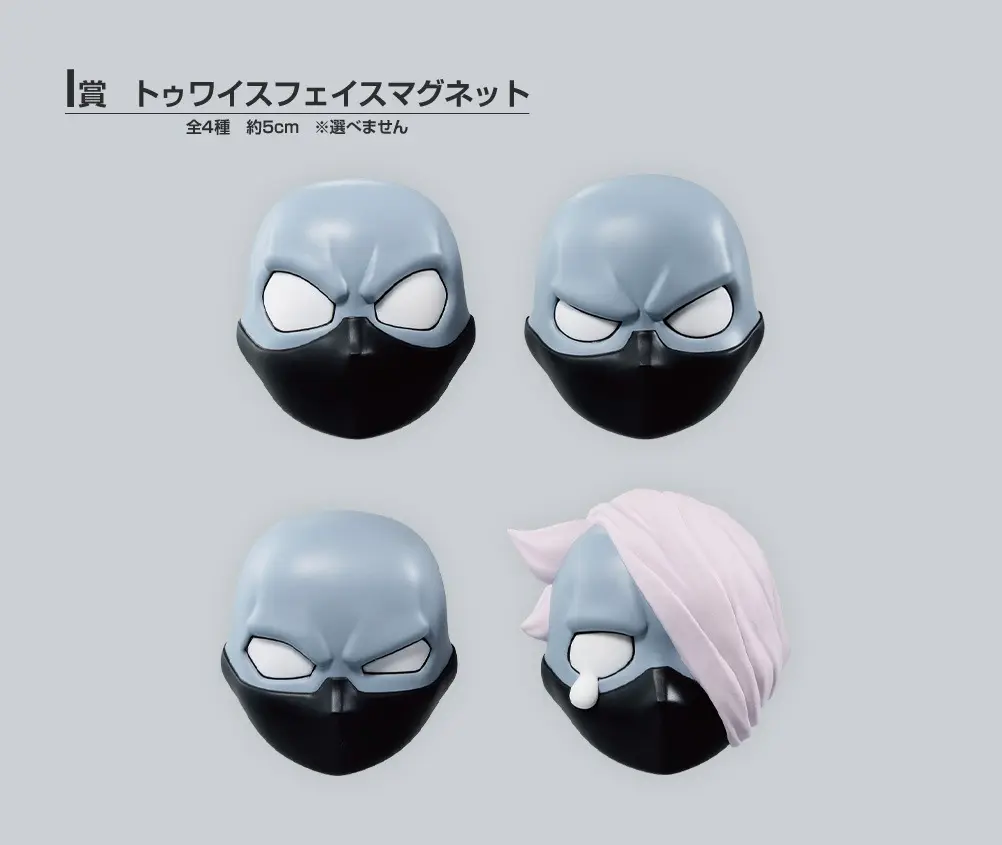 Ichiban KUJI: My Hero Academia - Rushing