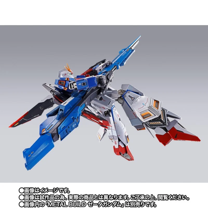 Tamashii Nations | Hpyer Mega Launcher Option Set Metal Build (30cm) | Gundam
