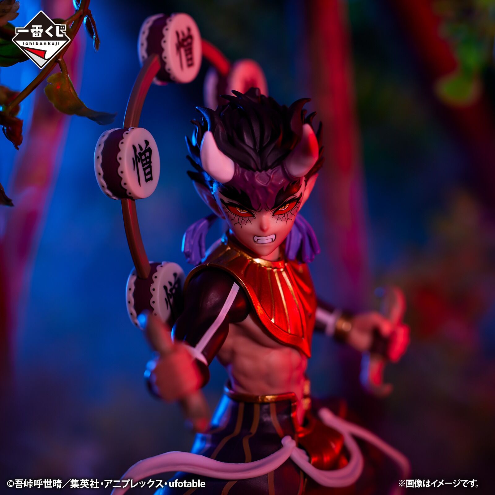 Ichiban KUJI: Demon Slayer - Attack