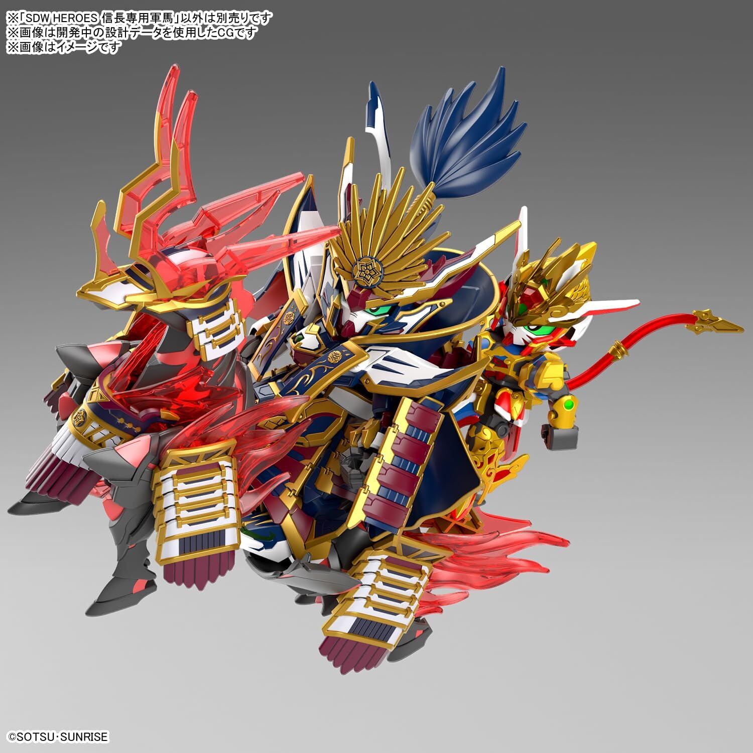 Bandai: SDW Heroes Nobunaga's War Horse – Zubehör für Gundam Modellbausätze (8cm)