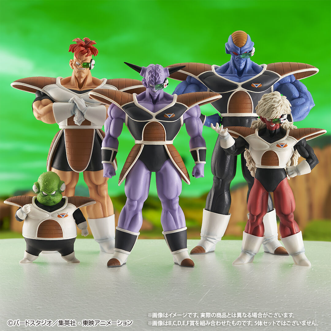 Ichiban KUJI: Dragon Ball - The Ginyu Force Invasion