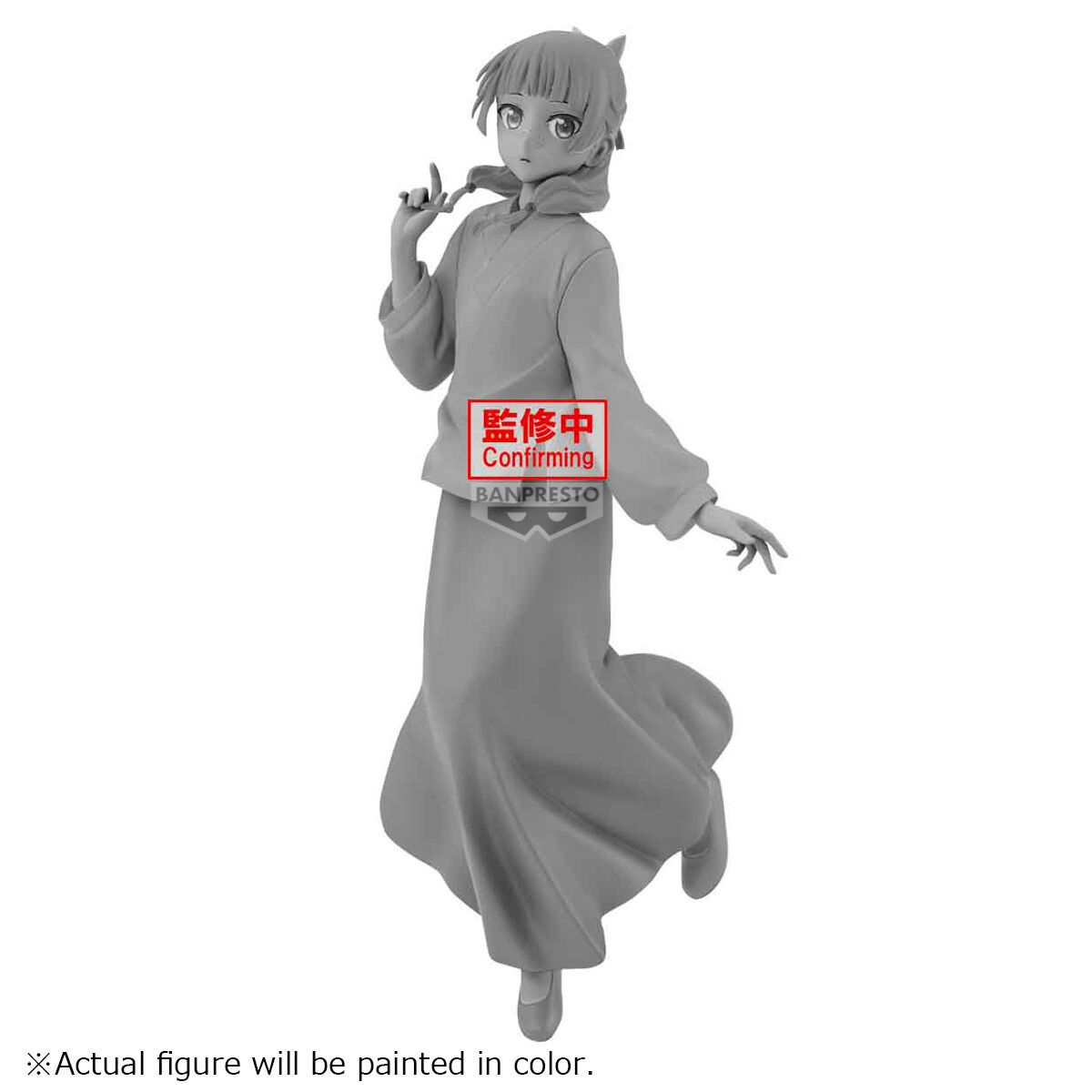 Banpresto | Maomao Graceful Pose Espresto (20cm) | The Apothecary Diaries
