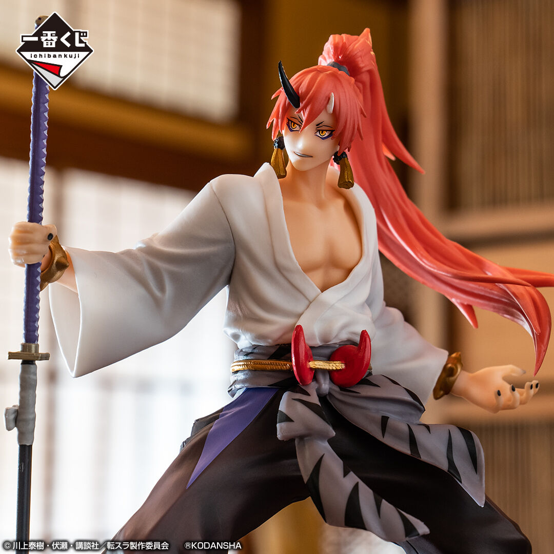 Ichiban KUJI: That Time I Got Reincarnated As A Slime  - Red Lotus Bond