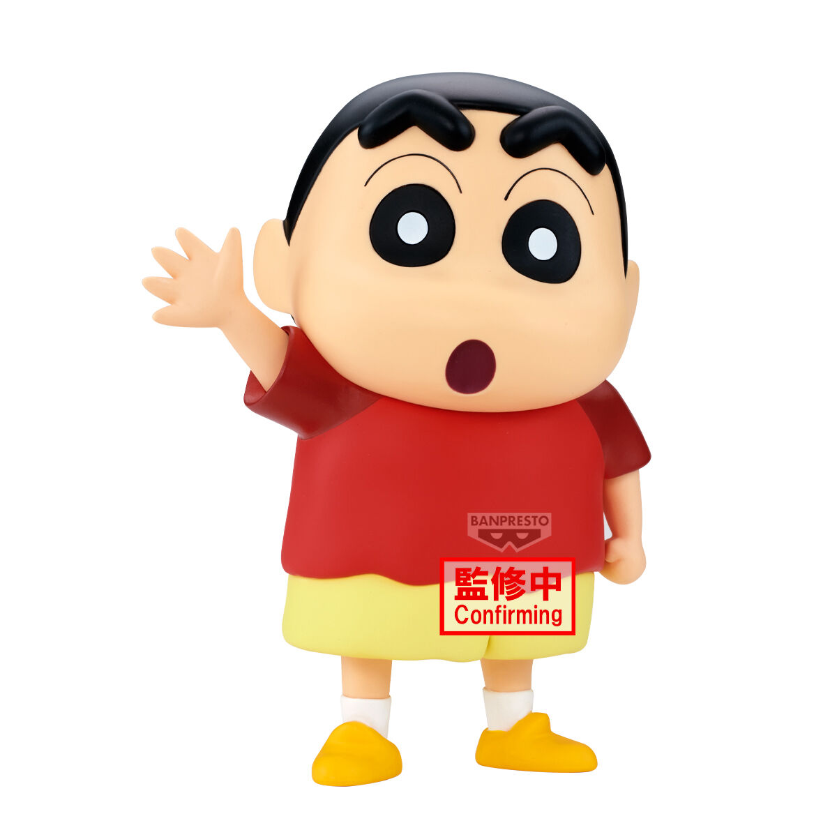 Banpresto | Shinchan Big Sofvimates (18cm) | Crayon Shinchan