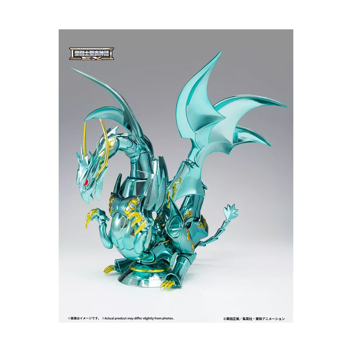 Tamashii Nations | Dragon Shiryu God Cloth Saint Cloth Myth EX (18cm) | Saint Seiya Knights of the Zodiac