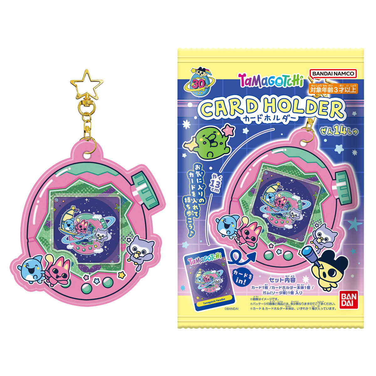 Bandai | Tamagotchi Card Holder (13cm) (12 Blindpacks Display) | Tamagotchi