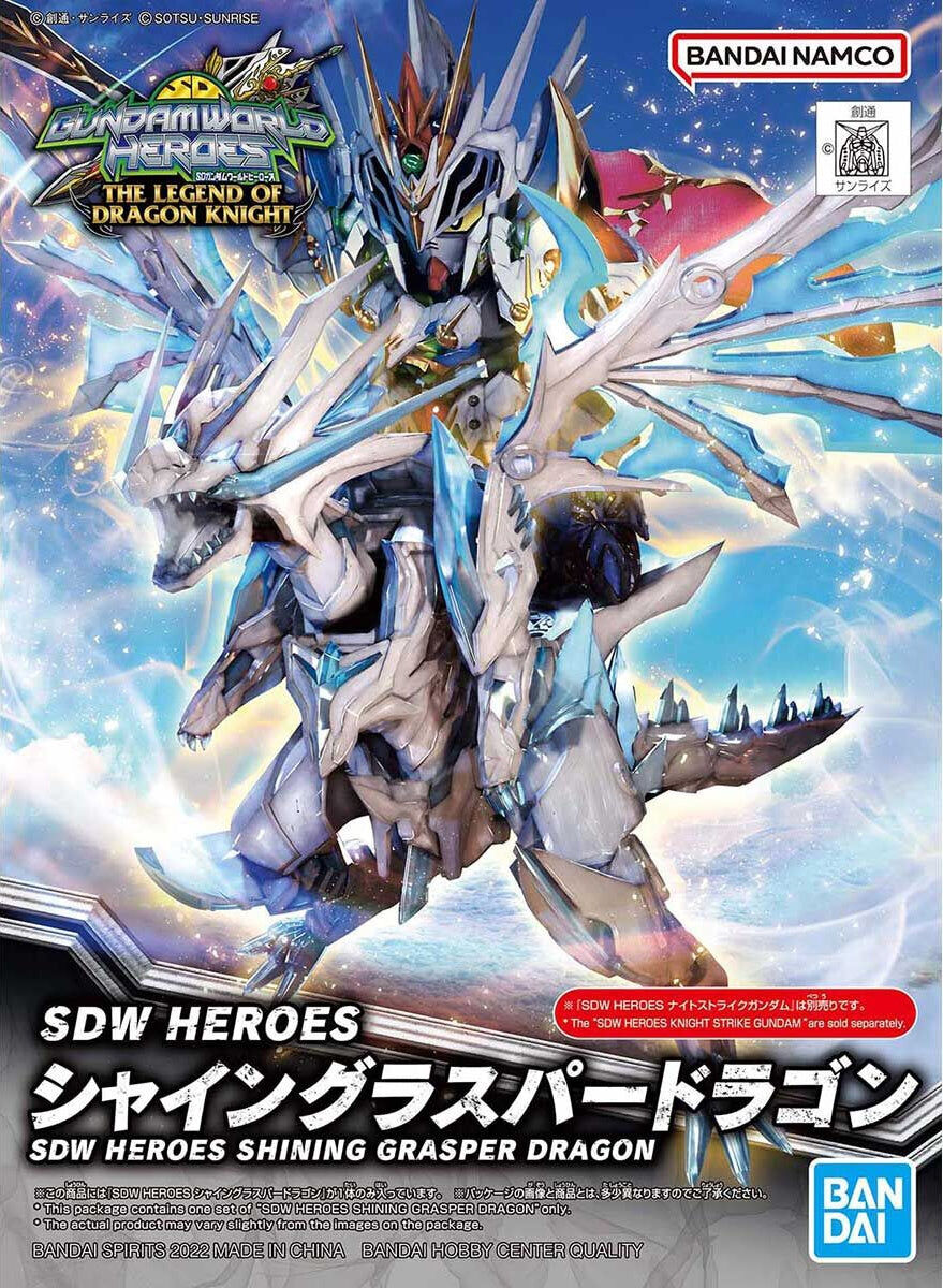 Bandai | SD Shining Grasper Dragon | SD Gundam World Heroes