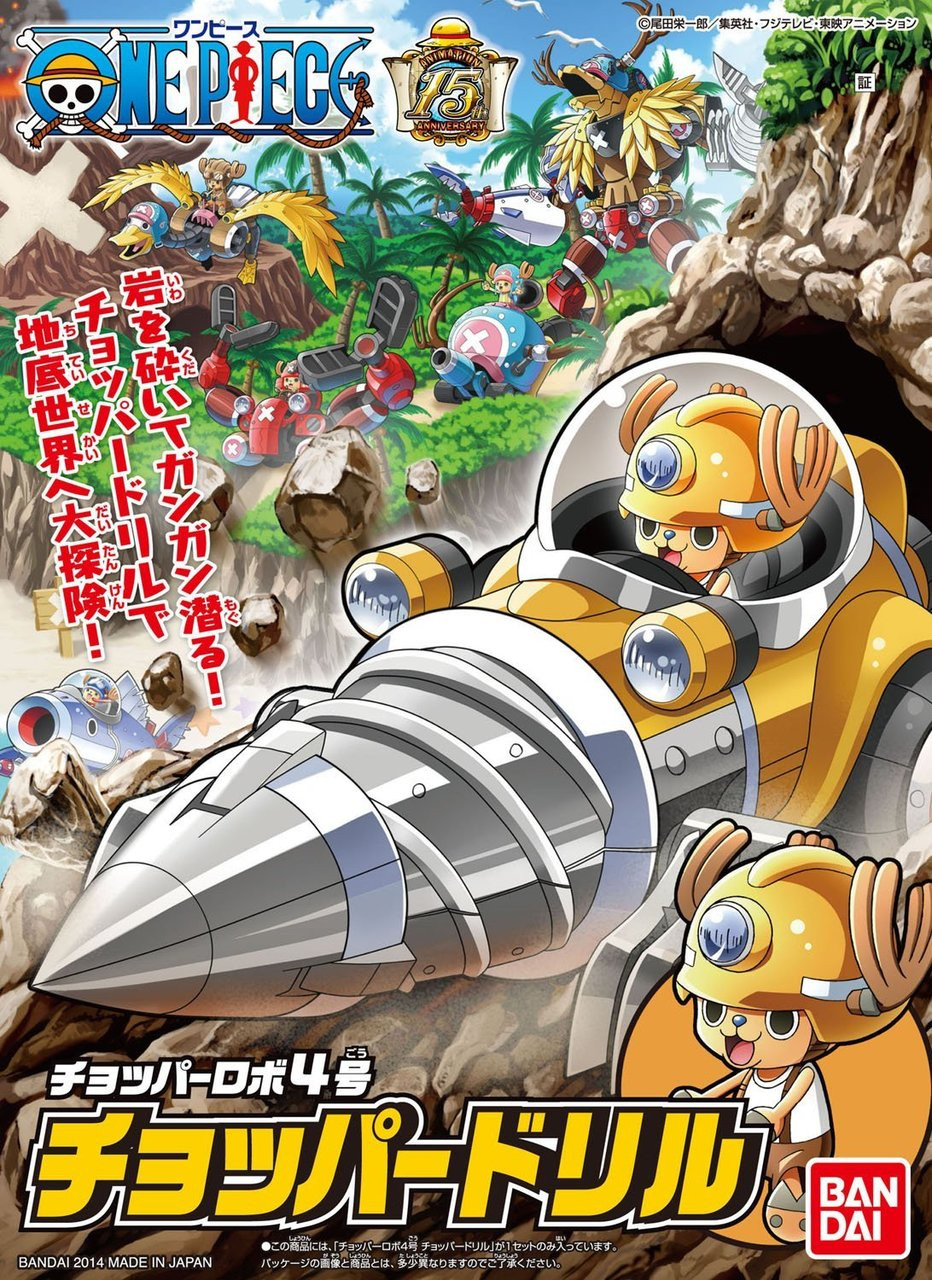 Bandai | Chopper Robo 4 Drill | One Piece
