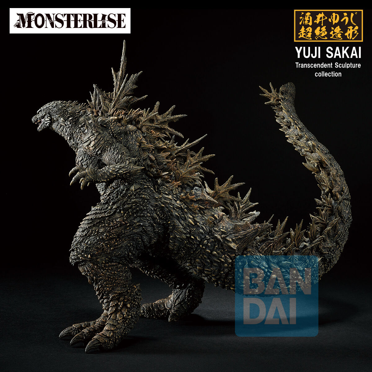 Banpresto | Godzilla 2026 (18cm) Ichibansho Monsterlise | Godzilla Zero's Heartbeat
