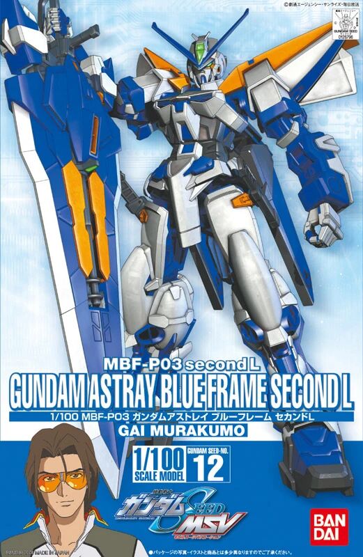Bandai | Gundam Astray Blue Frame Second L | Mobile Suit Gundam SEED MSV Astray (1/100)