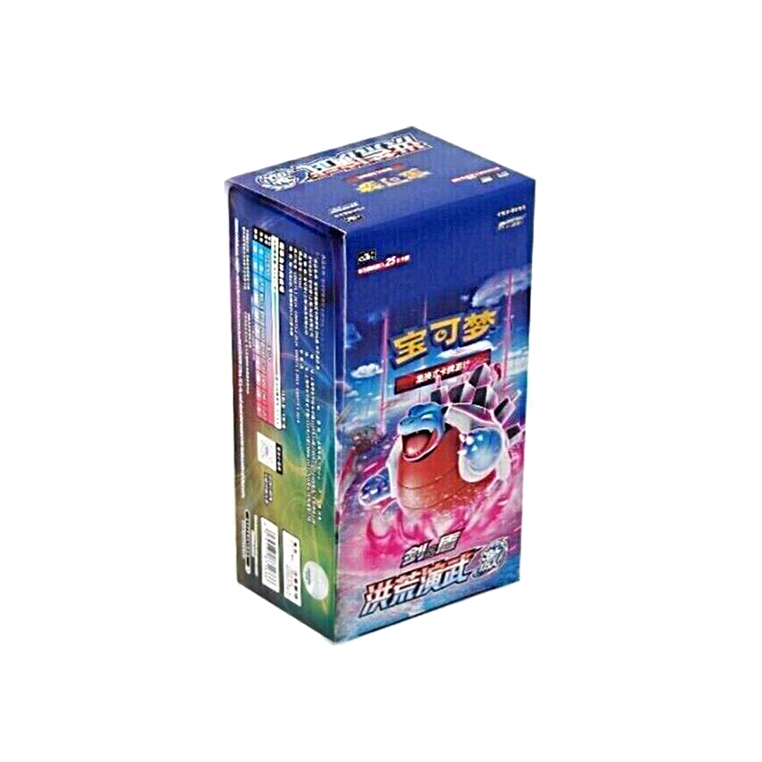 Pokémon TCG | Primordial Arts (CS3bC) | Jumbo Display Blue (CHN)