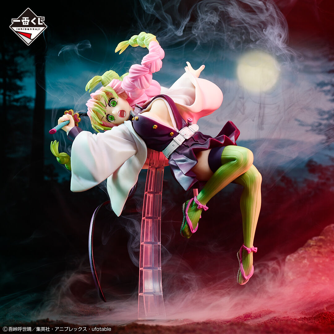 Ichiban KUJI: Demon Slayer Breached Swordsmith Village