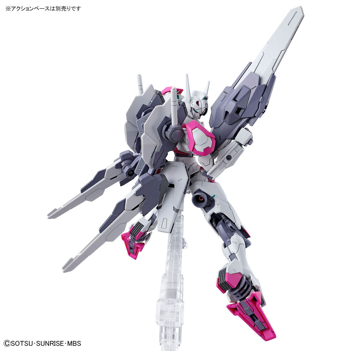 Bandai | HG Gundam Lfrith | Mobile Suit Gundam the Witch from Mercury (1/144)