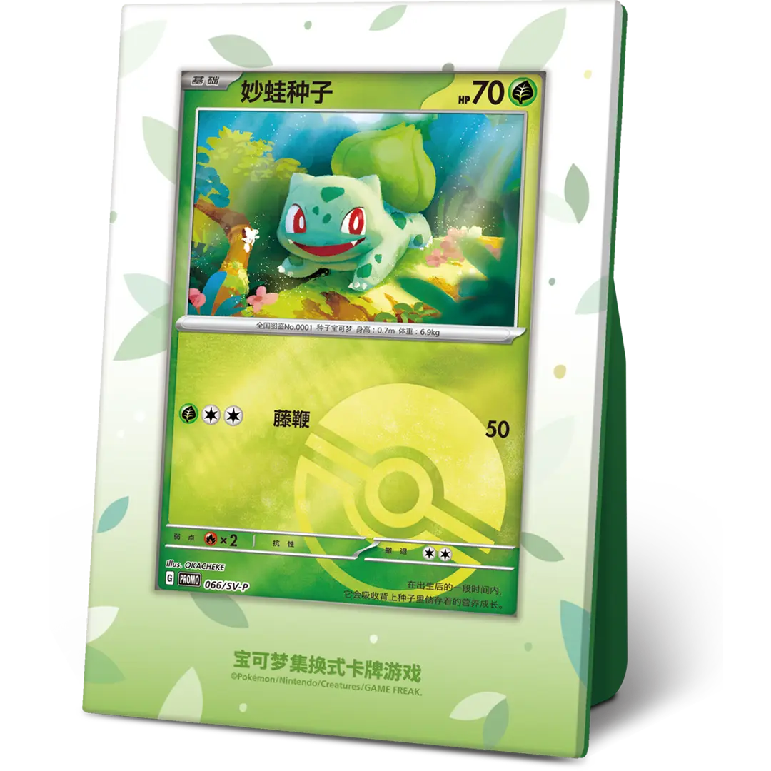 Pokémon TCG: 151 Collect The First Partner - Display Set (CHN)