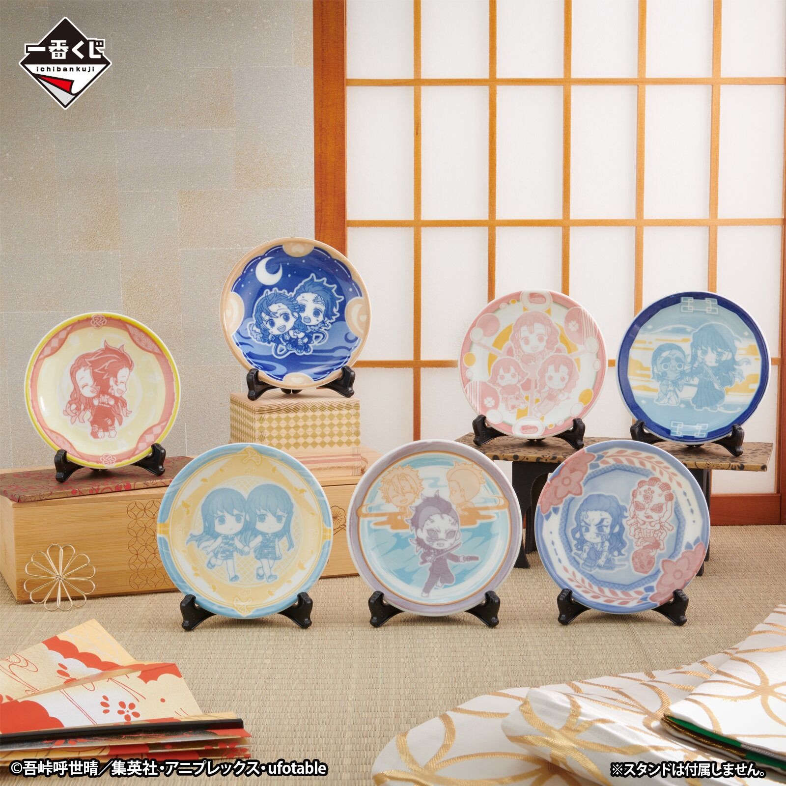 Ichiban KUJI: Demon Slayer - Attack