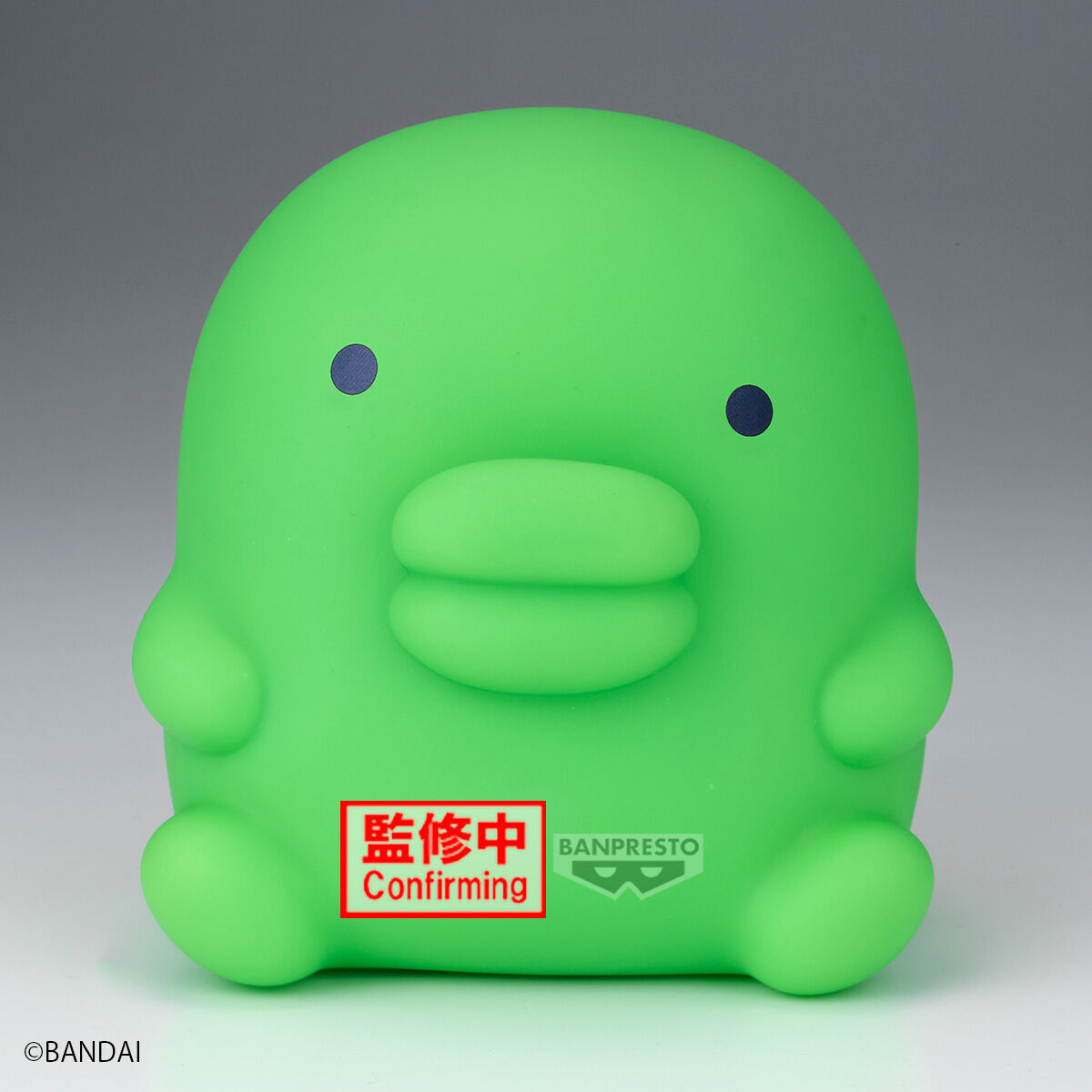 Banpresto | Kuchipatchi Sofvimates (12cm) | Tamagotchi