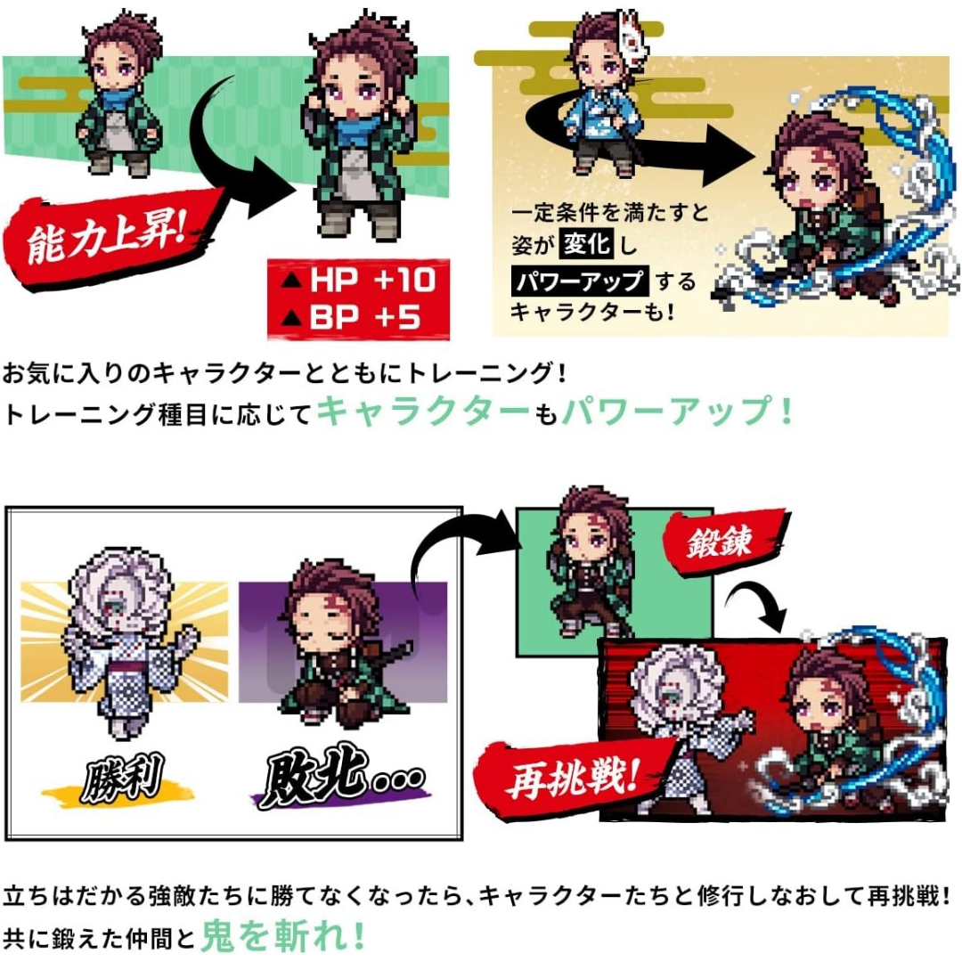 Bandai | Vital Bracelet BE: Special Set (Limited Edition) | Demon Slayer