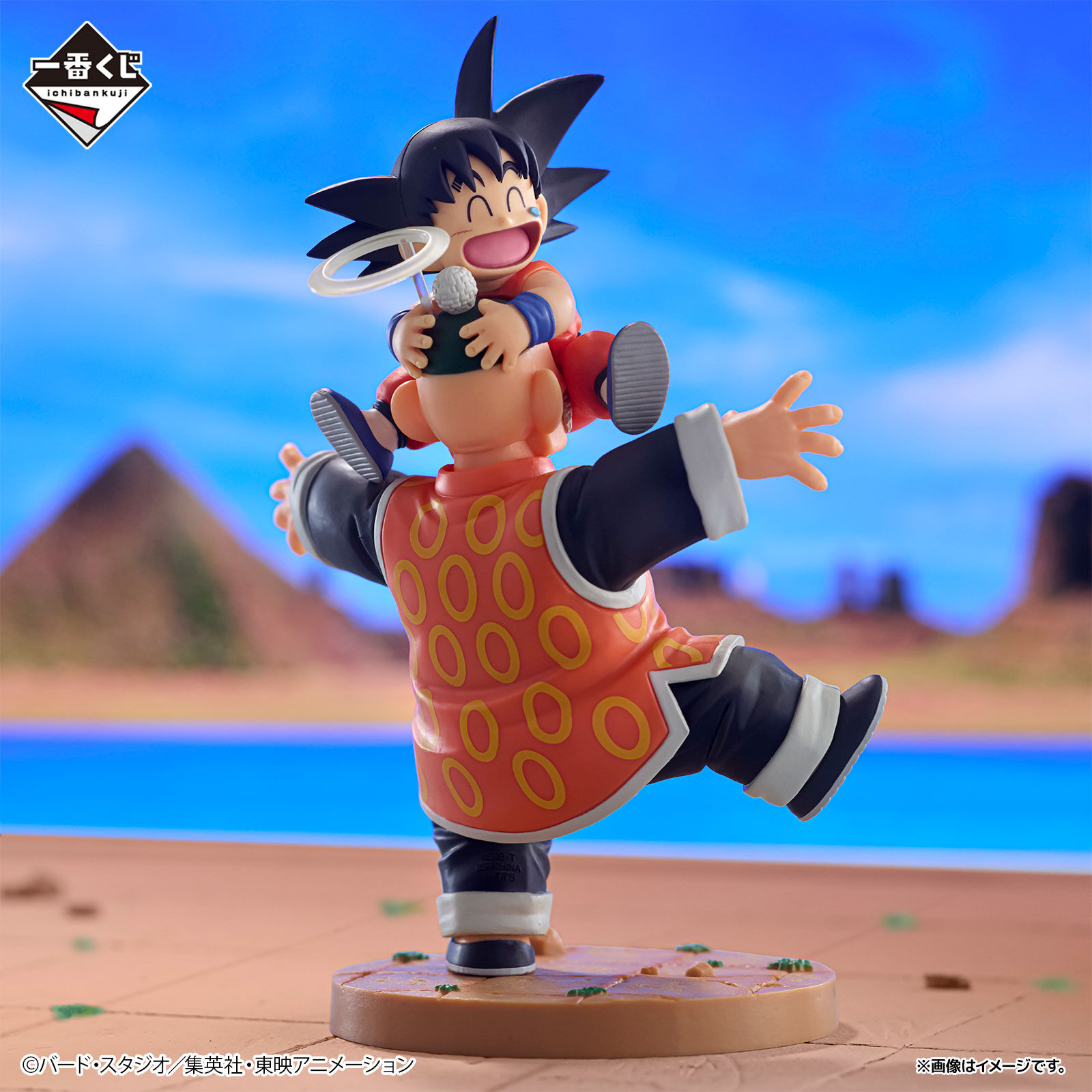 Banpresto | Son Goku & Grandpa Son Gohan Dragon History II (16cm) | Dragon Ball