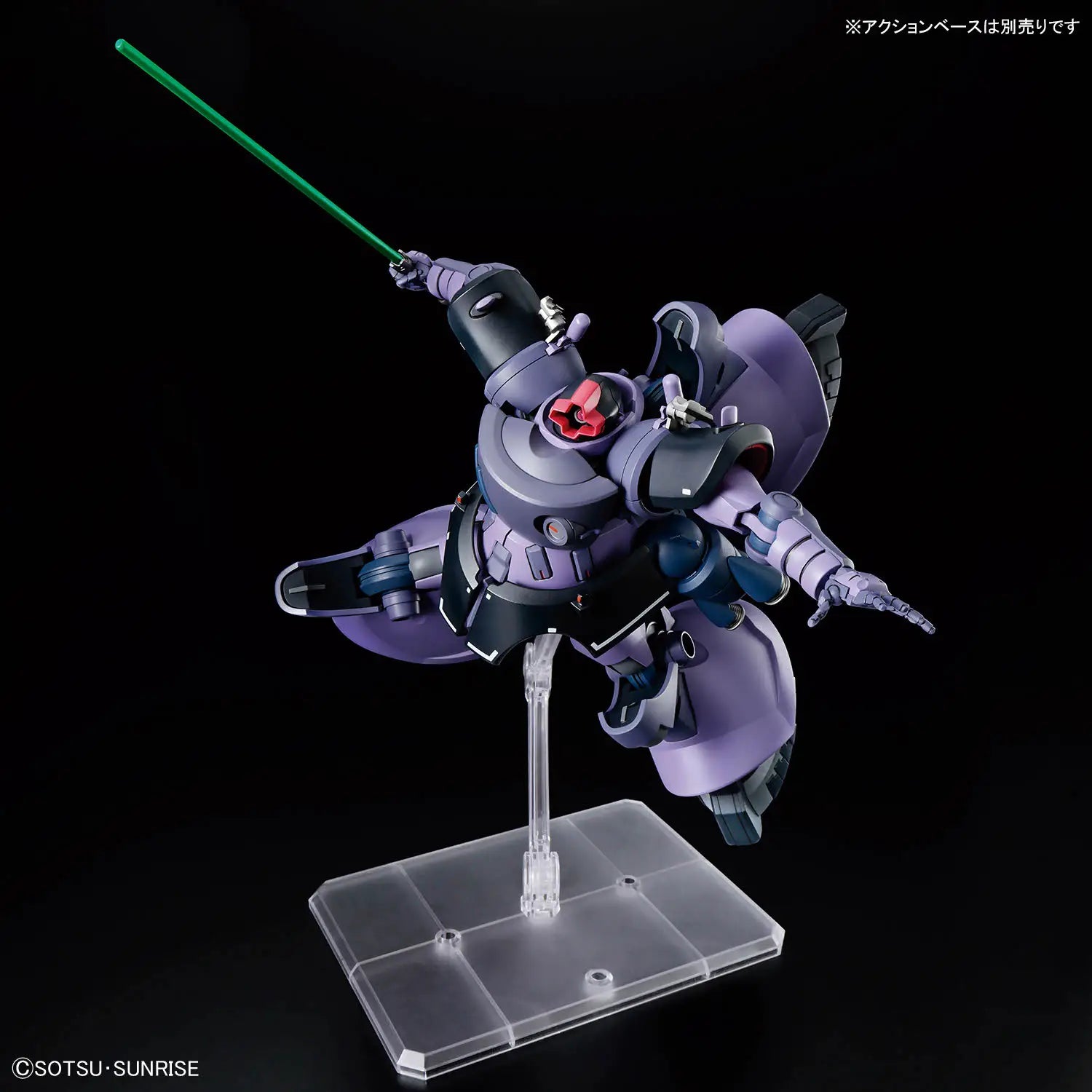 Bandai | HG Gaia's Unit Ortega's Rick Dom | Mobile Suit Gundam: Requiem for Vengeance (1/144)