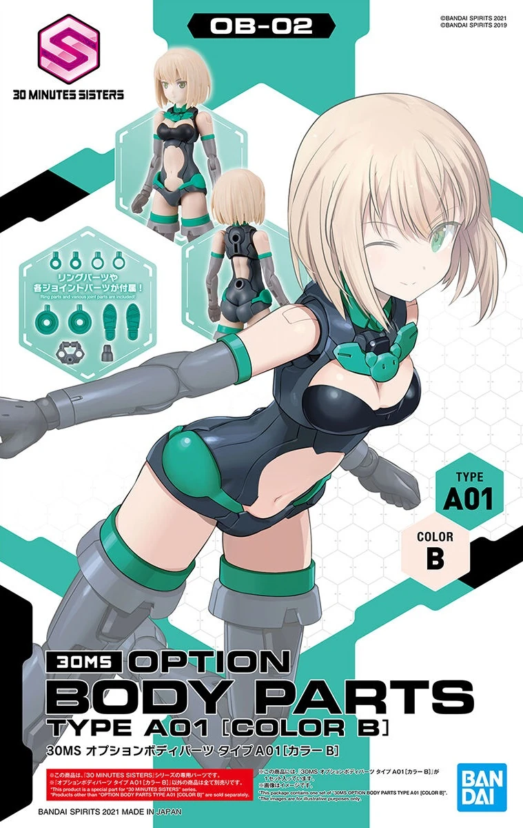 Bandai: 30MS Option Body Parts - Type A01 [Color B]