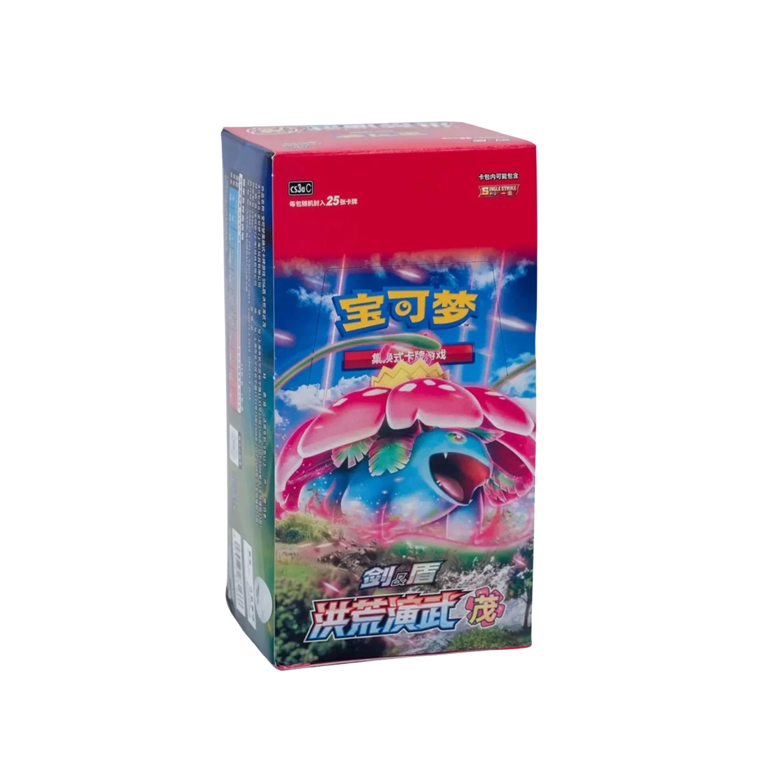 Pokémon TCG: Primordial Arts (CS3aC) - Jumbo Display Green (CHN)