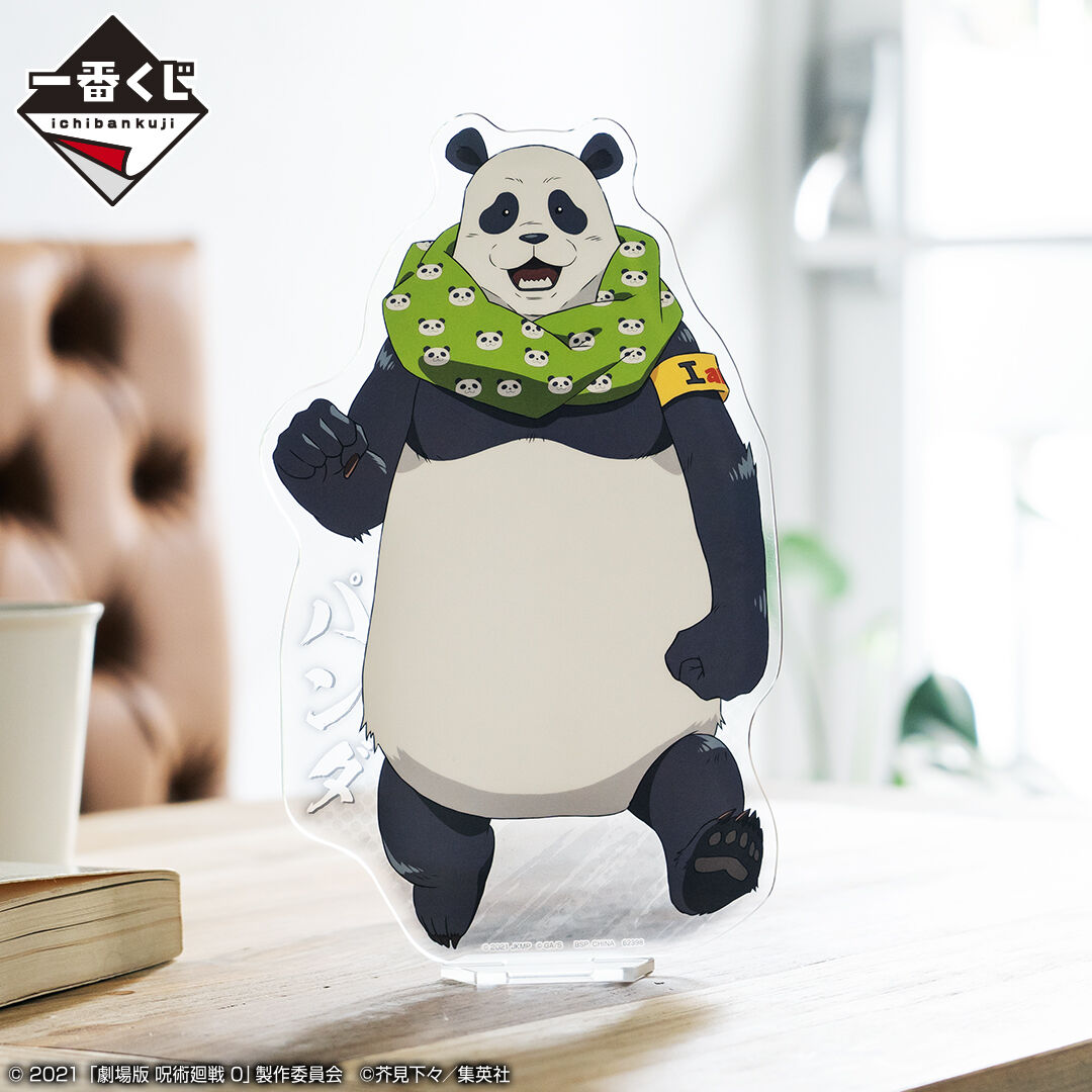 Ichiban KUJI: Jujutsu Kaisen - Declaration of War