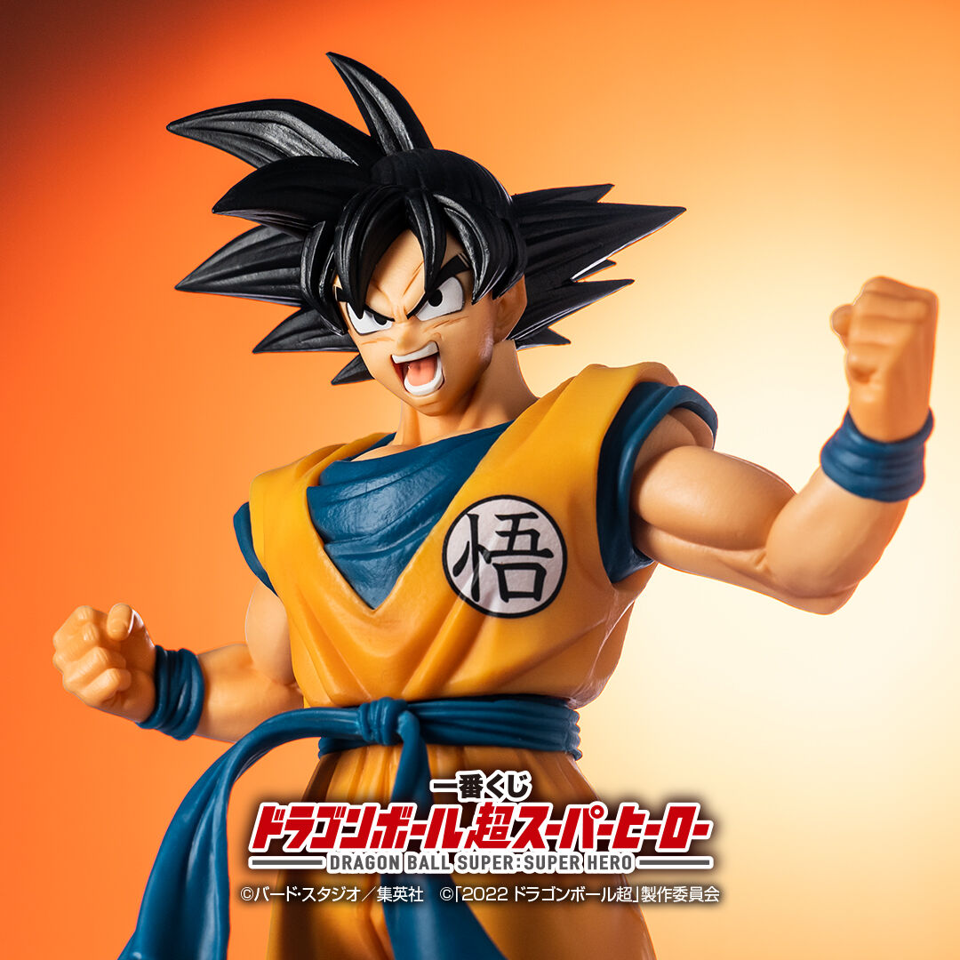 Ichiban KUJI: Dragon Ball Super - Super Hero
