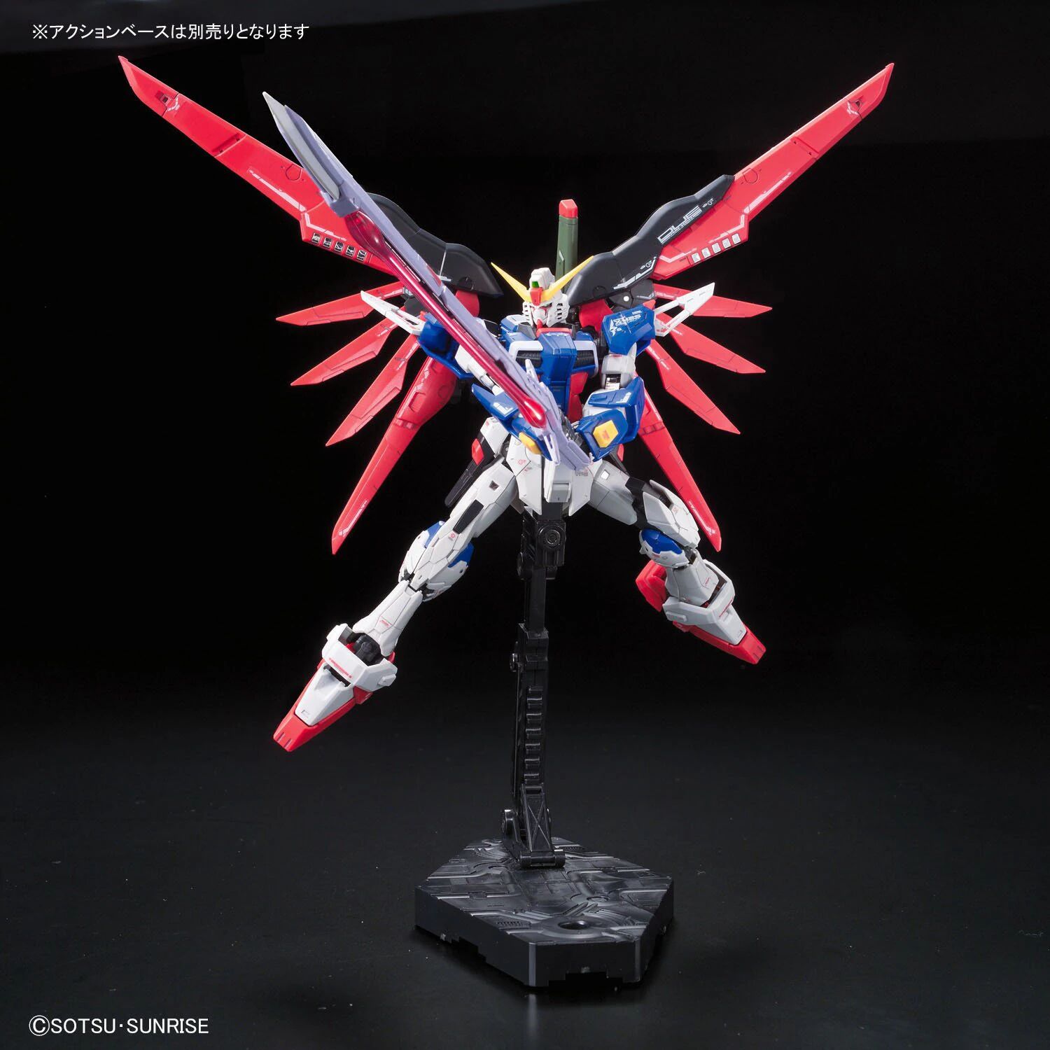 Bandai | RG Destiny Gundam | Mobile Suit Gundam SEED Destiny (1/144)