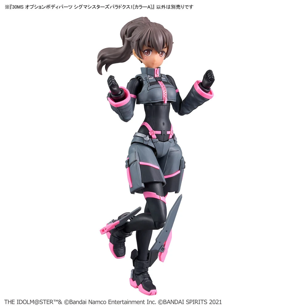 Bandai: 30MS Option Body Parts - SIGMA SIS Paradox (14cm)
