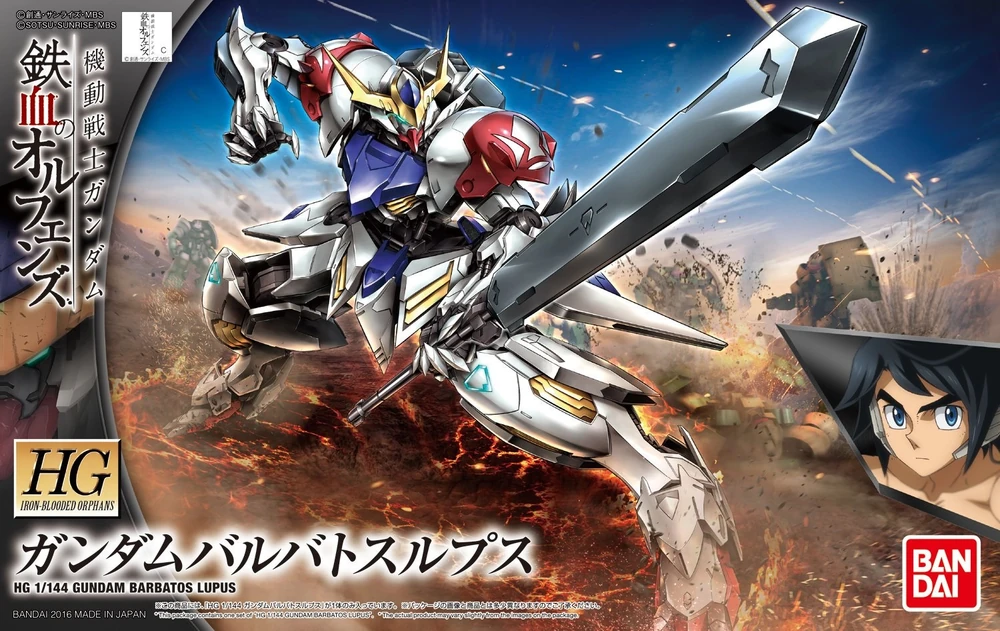 Bandai | HG Gundam Barbatos Lupus | Mobile Suit Gundam Iron-Blooded Orphans (1/144)