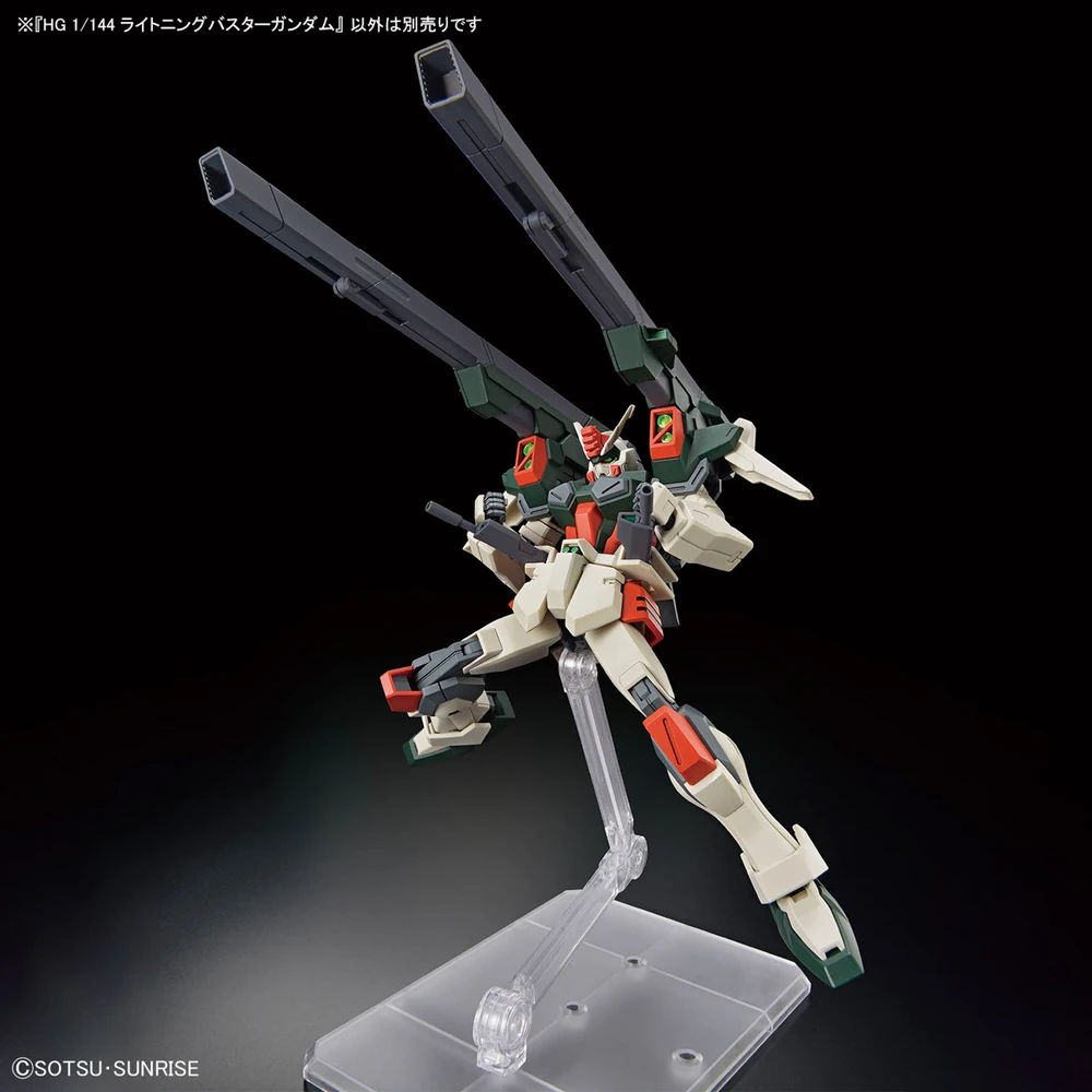 Bandai: HG Lightning Buster Gundam – Mobile Suit Gundam SEED Freedom (1/144)