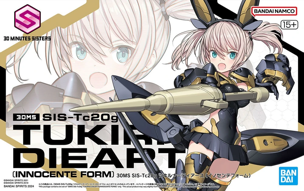 Bandai: 30MS SIS-Tc20g Tukirna-Diearth (14cm)