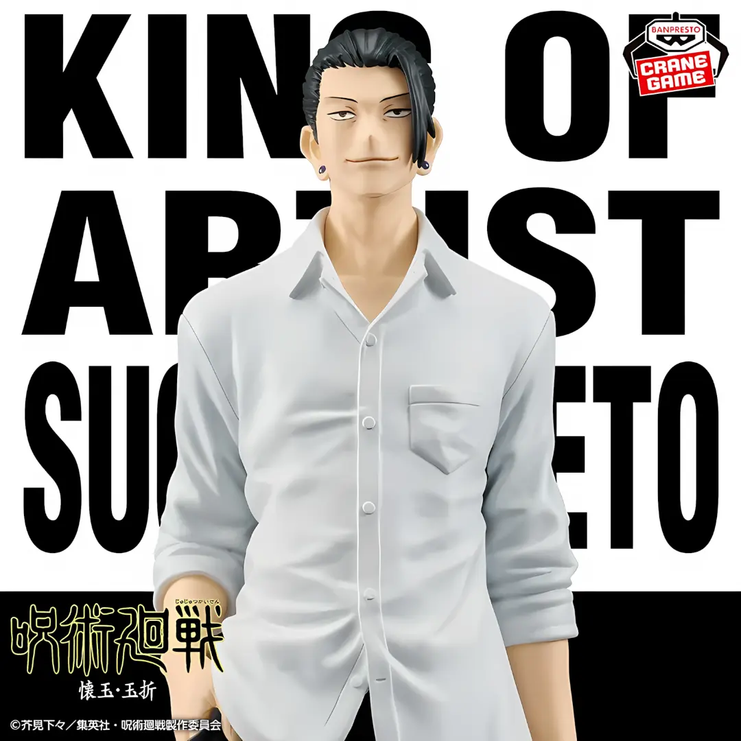 Banpresto | Suguru Geto King of Artist (22cm) | Jujutsu Kaisen