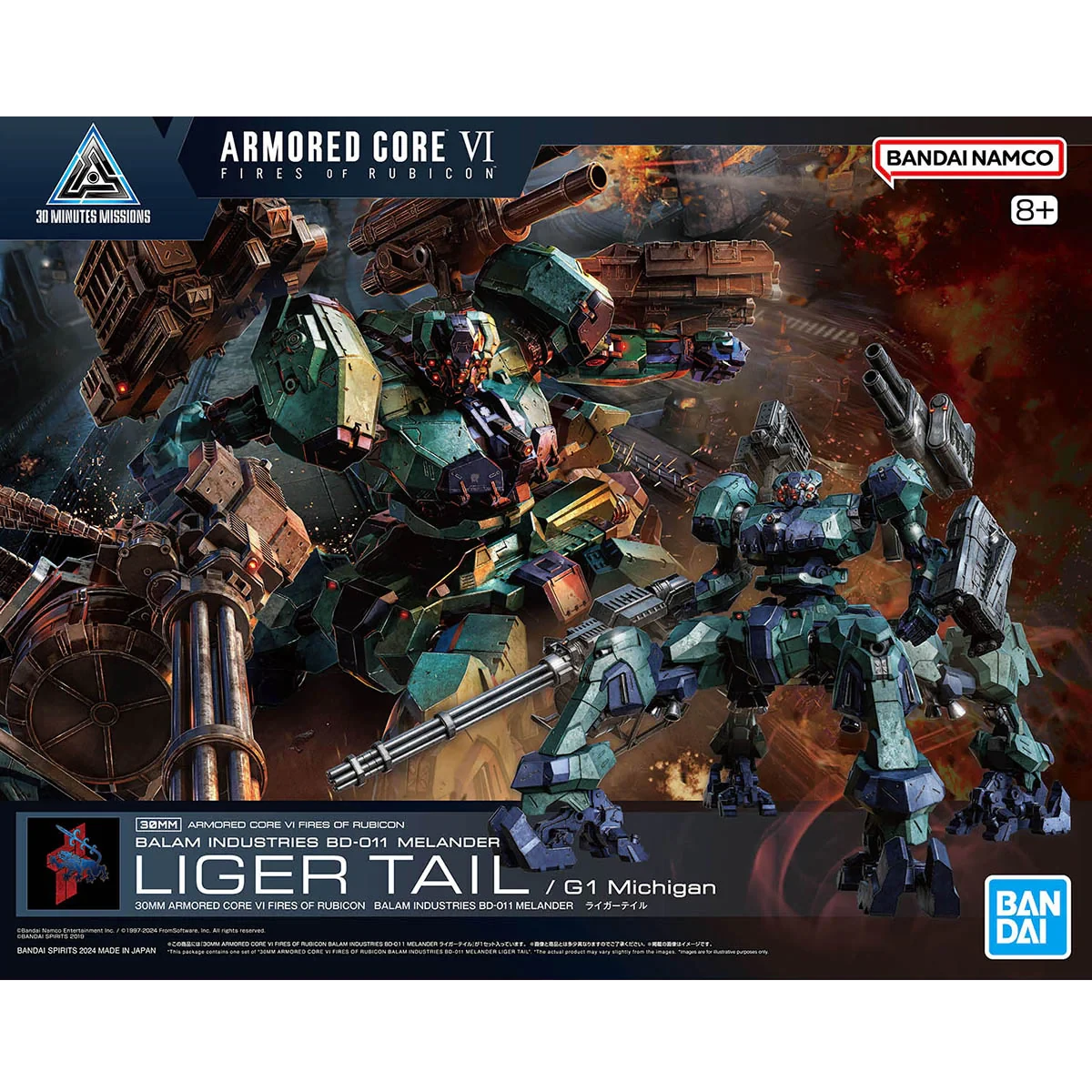 Bandai: 30MM BD-011 Melander Liger Tail – Armored Core Ⅵ Fires of Rubicon