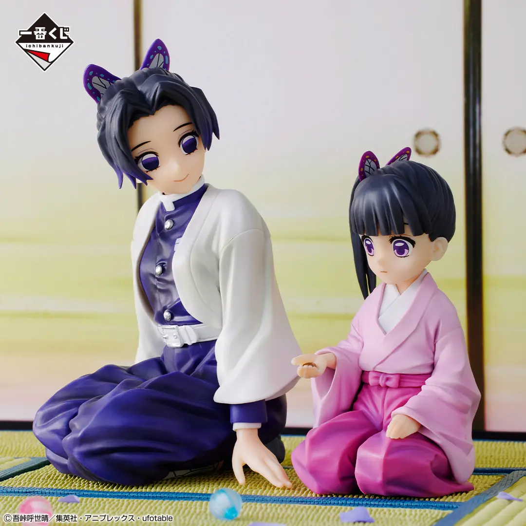 Ichiban KUJI: Demon Slayer - Butterfly Mansion of Memories