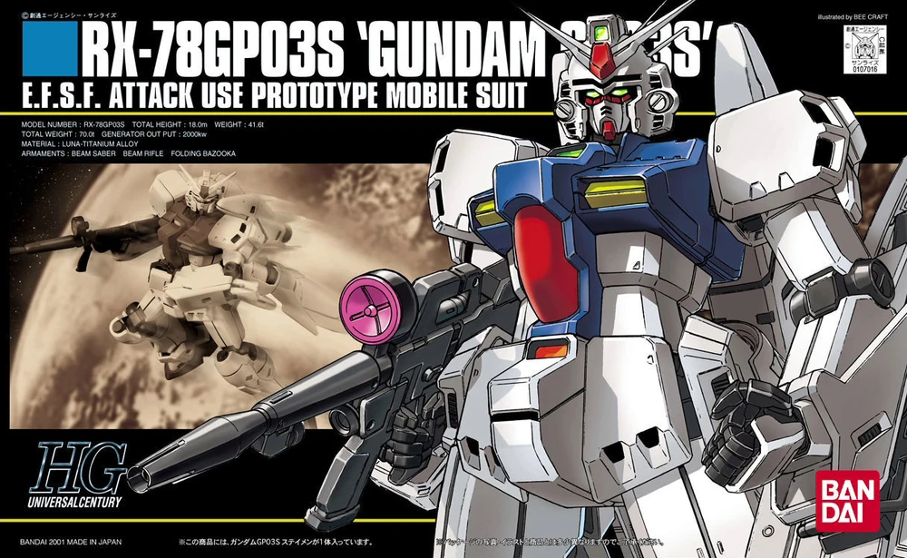 Bandai | HGUC RX-78GP03S Gundam GP03S | Mobile Suit Gundam 0083: Stardust Memory (1/144)