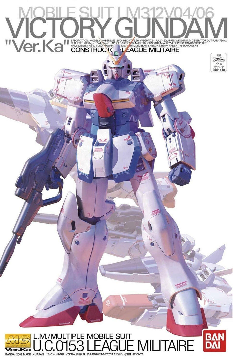 Bandai | MG Victory Gundam Ver.Ka | Mobile Suit Victory Gundam (1/100)