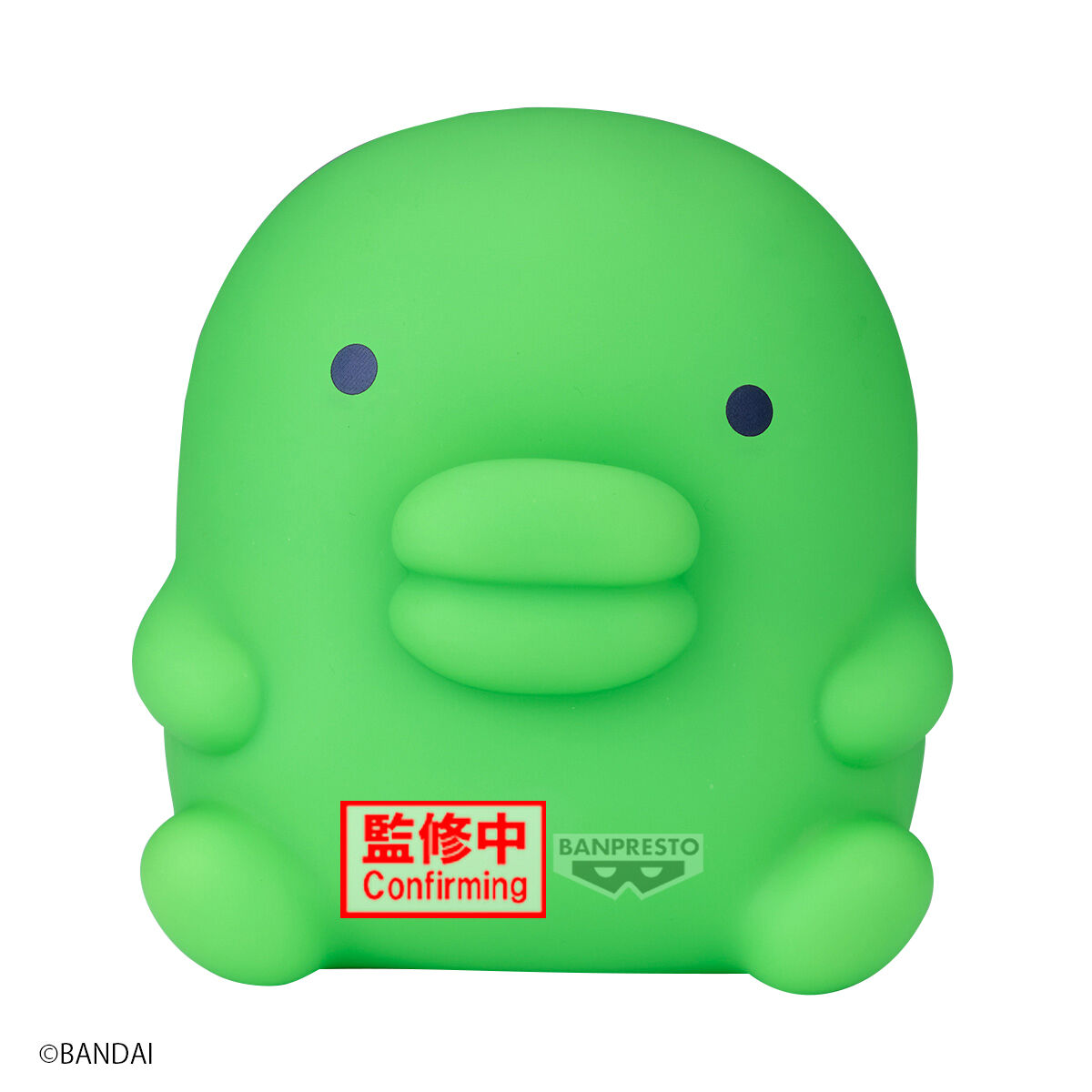Banpresto | Kuchipatchi Sofvimates (12cm) | Tamagotchi