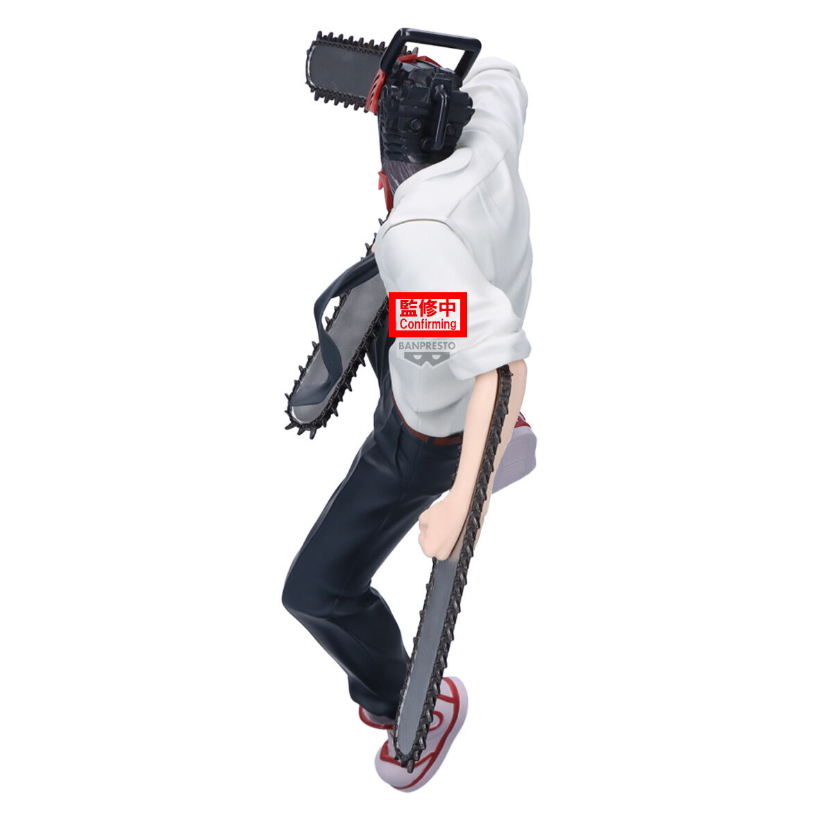 Banpresto | Chainsaw Man Maximatic (20cm) | Chainsaw Man the Movie: Reeze Arc