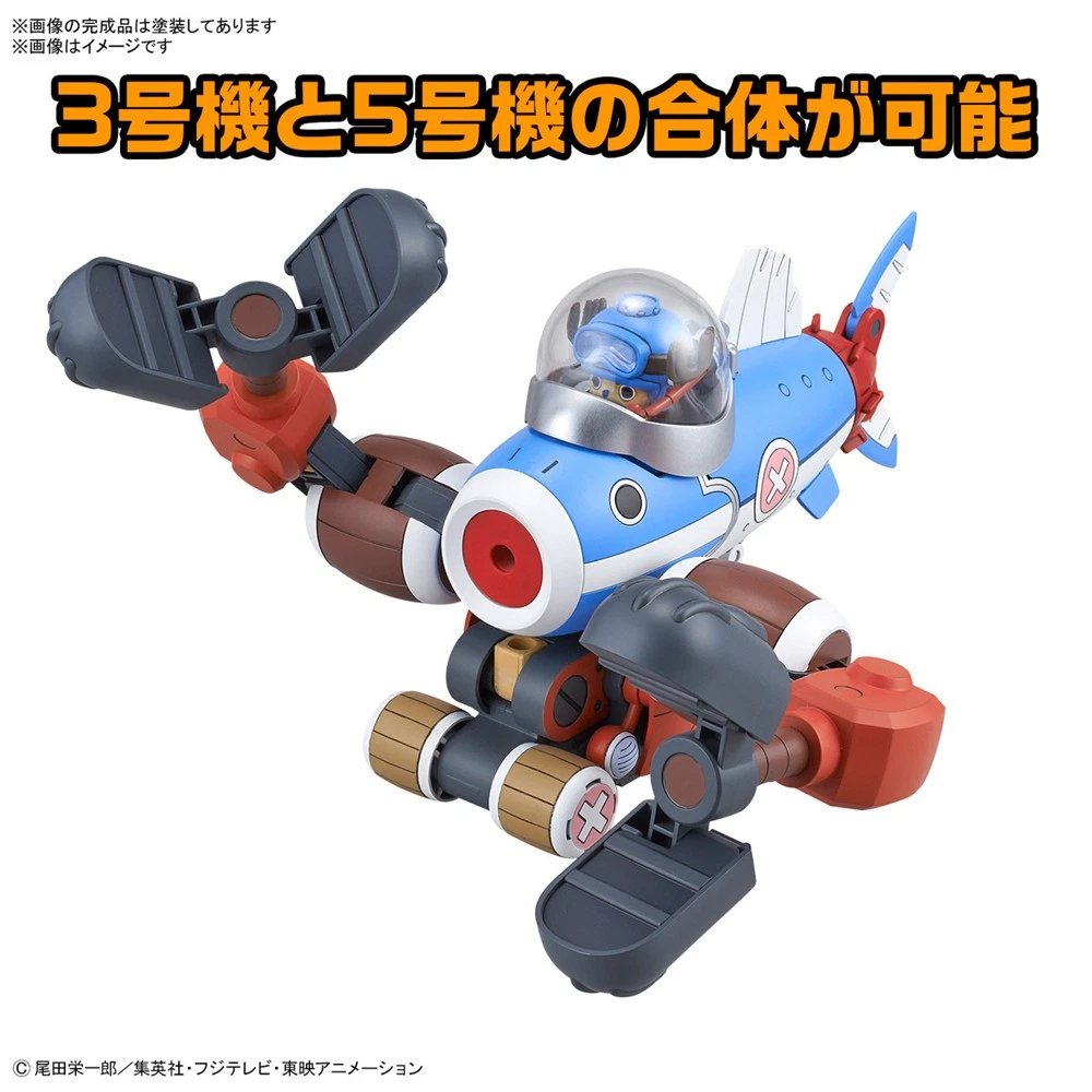 Bandai | Chopper Robot 3&5 (Chopper Submarine & Crane) | One Piece Model Kit