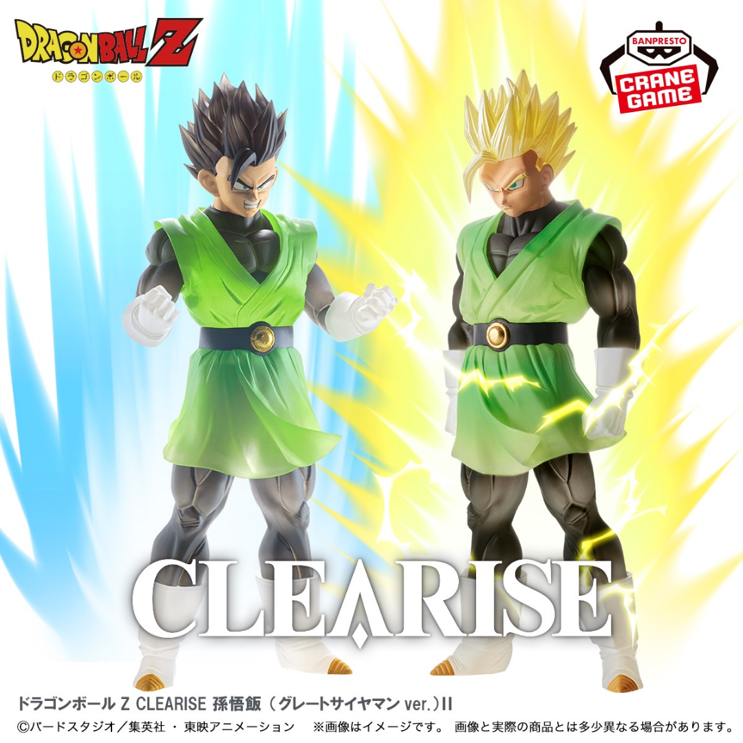 Banpresto | Son Gohan II Clearise (Great Saiyaman Version) (A) (18cm) | Dragon Ball Z