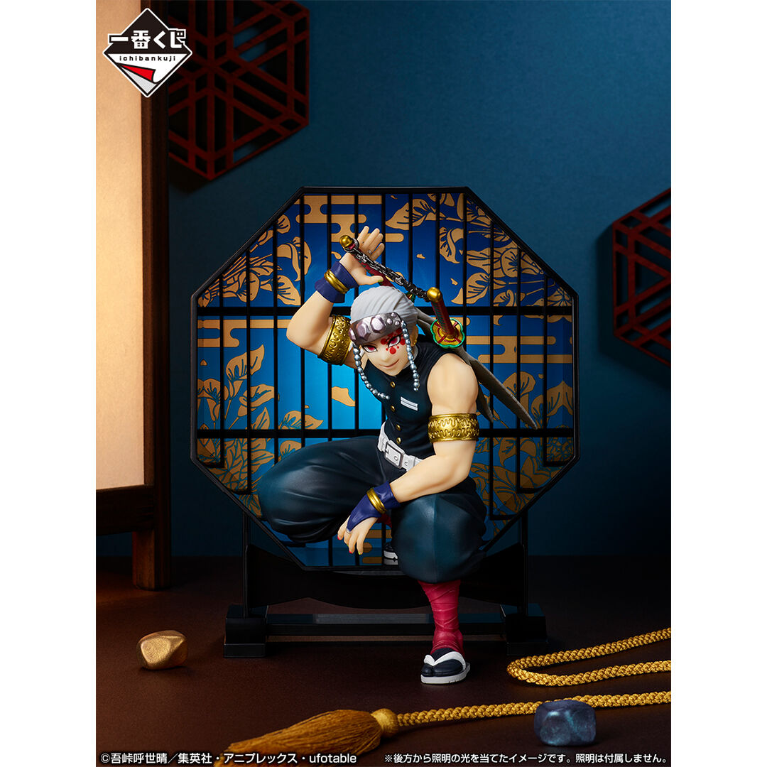 Ichiban KUJI: Demon Slayer - Resolution the Third