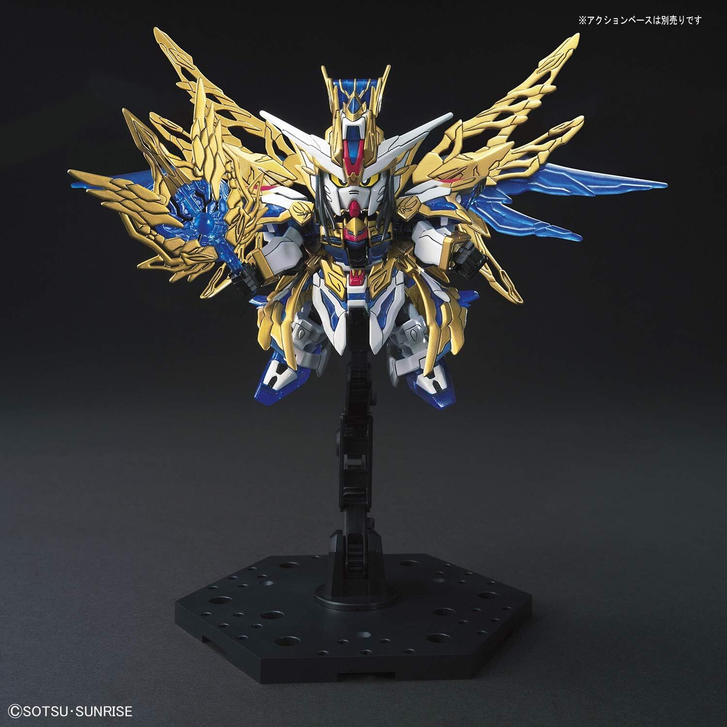 Bandai | SD Zhuge Liang Freedom Gundam | SD Gundam World Sangoku Soketsuden (8cm)