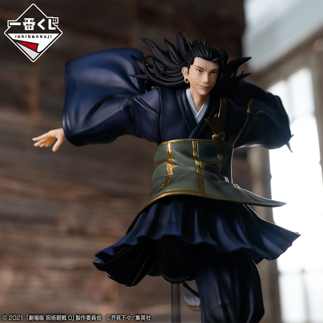 Ichiban KUJI: Jujutsu Kaisen - Declaration of War