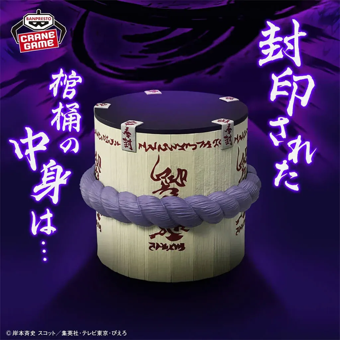 Banpresto | Sasuke's Coffin Figure Life (10cm) | Naruto